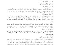 Khutbah Idul Fitri 1447 H/2026: Kembali ke Fitrah, Kuatkan Ukhuwah, Dapatkan Ampunan Allah